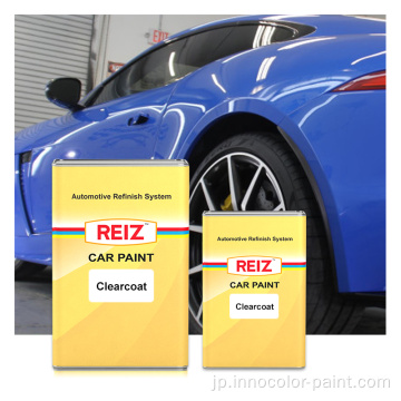 Reiz Premium Quality Car Automotive Paint Car Paint Mixing System Auto Paint Colors High Gloss Clearcoat